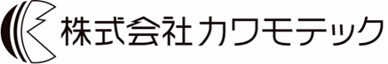 株式会社カワモテック